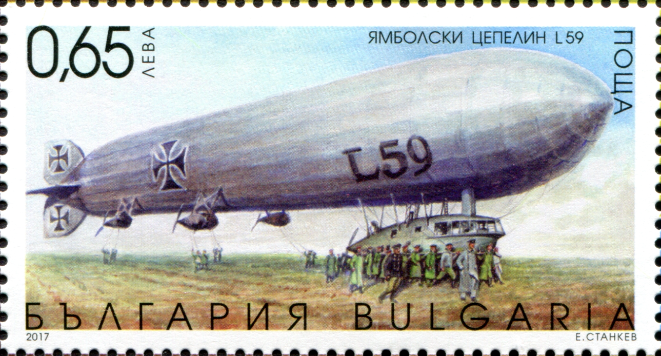 post stamp depicting Zeppelin LZ104 L59 held by its groundcrew at Yambul, Bulgaria