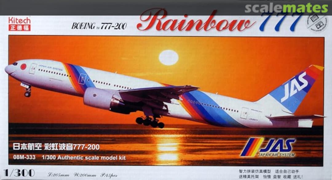 Boeing 777-200 | Japan Air System | JA8979 | scale model kit