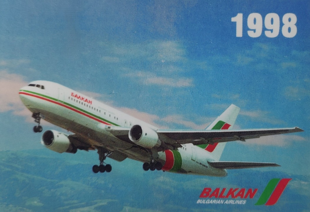 Boeing 767-200ER | Balkan Bulgarian Airlines | 1998